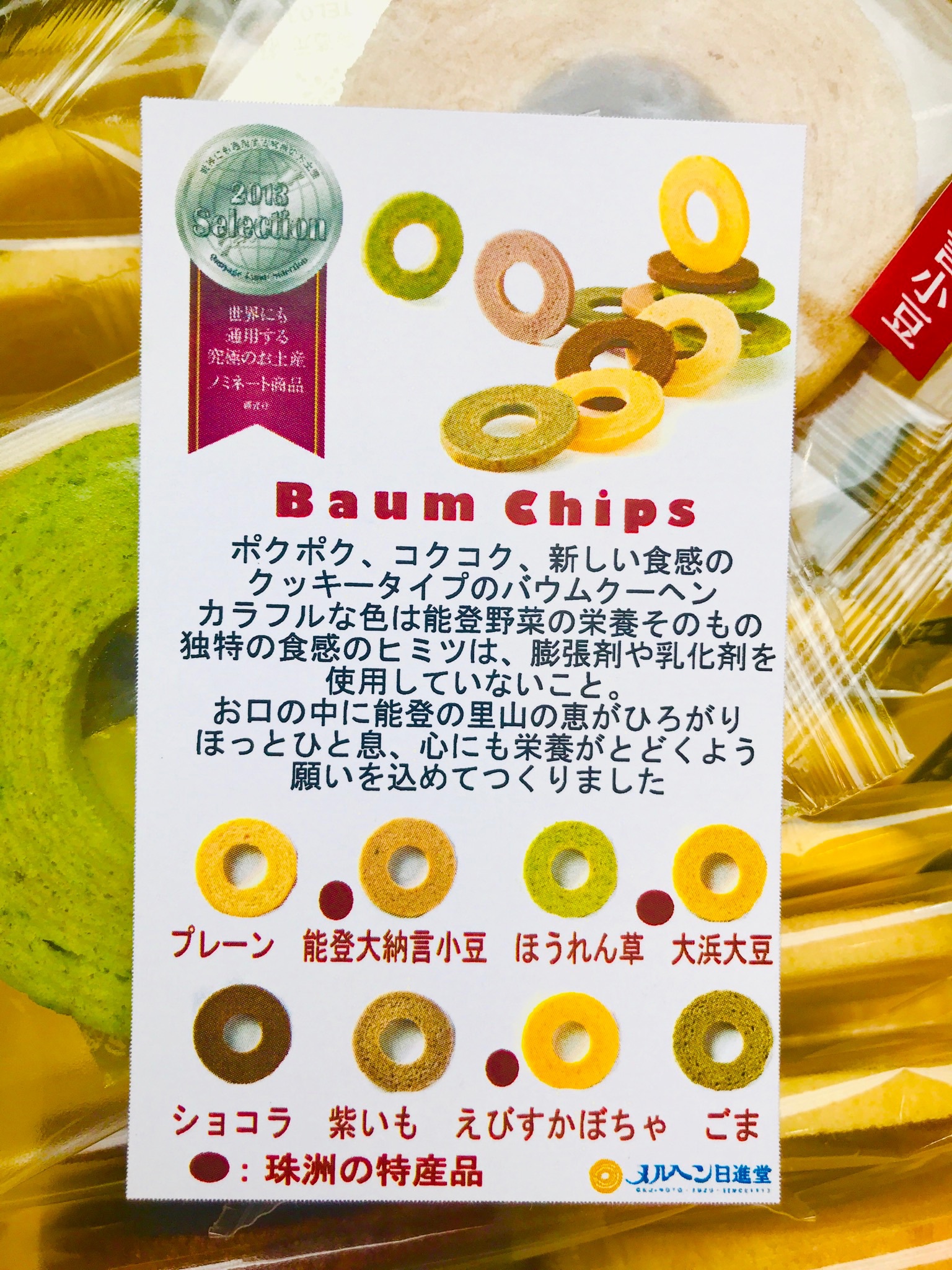 4BB18319-AF27-42CE-BF00-A4F11095AC12.jpg